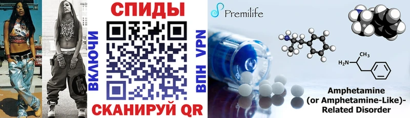 Амфетамин Premium  мориарти клад  Заозёрный 