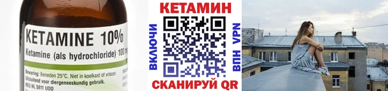 КЕТАМИН VHQ  где найти наркотики  Заозёрный 