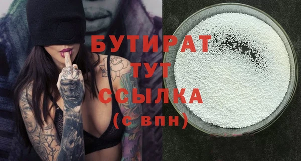 стаф Алексин