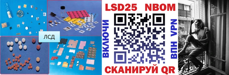 LSD-25 экстази кислота  Заозёрный 