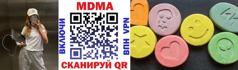 МДМА VHQ  Заозёрный 