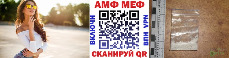 наркошоп  Заозёрный  Первитин кристалл 