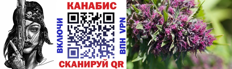 даркнет сайт  Заозёрный  Конопля марихуана 